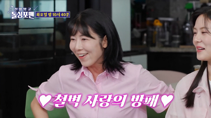 [종합] 사유리, 생활고 토로.."택시 끊고 지하철타, 매니저에 50만원…