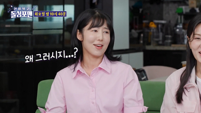 [종합] 사유리, 생활고 토로.."택시 끊고 지하철타, 매니저에 50만원…