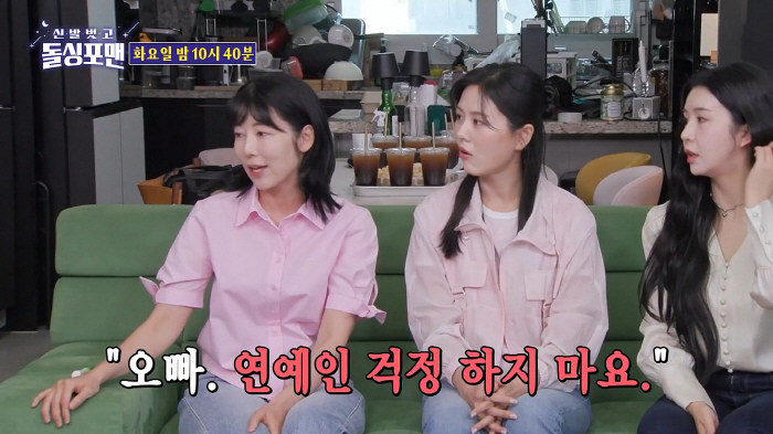 [종합] 사유리, 생활고 토로.."택시 끊고 지하철타, 매니저에 50만원…