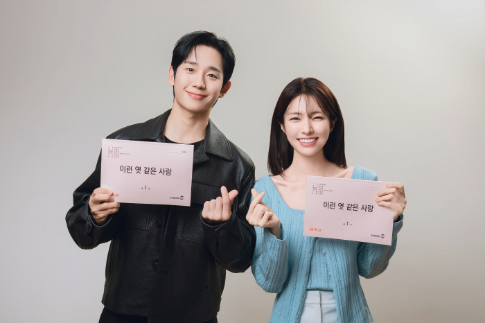 [공식] 복서 출신 조폭 정해인? 이번엔 하영과 '이런 엿 같은 사랑' …