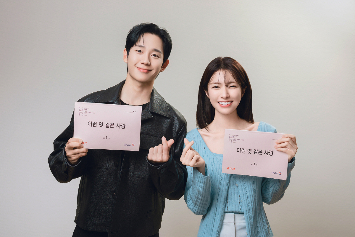 [공식] 복서 출신 조폭 정해인? 이번엔 하영과 '이런 엿 같은 사랑' …