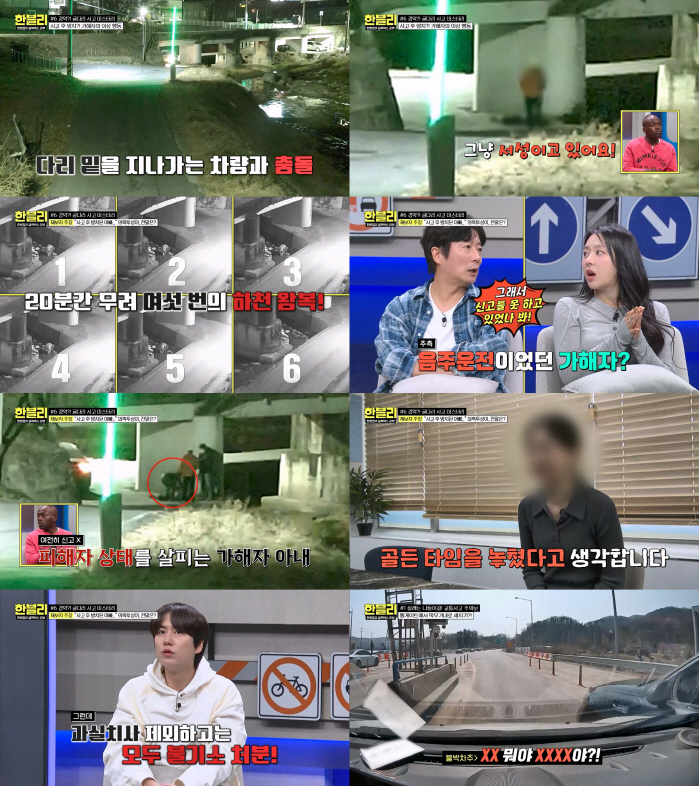 [종합] "이게 맞는거야?"..규현, 격한 분노 터뜨린 이유→사고後 11…