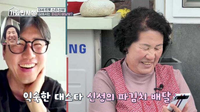 신성, '뇌출혈 투병' 母 극심한 통증 뒤늦게 알고 오열..."다 안다고…