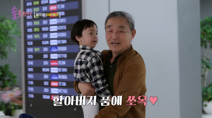신성, '뇌출혈 투병' 母 극심한 통증 뒤늦게 알고 오열..."다 안다고…