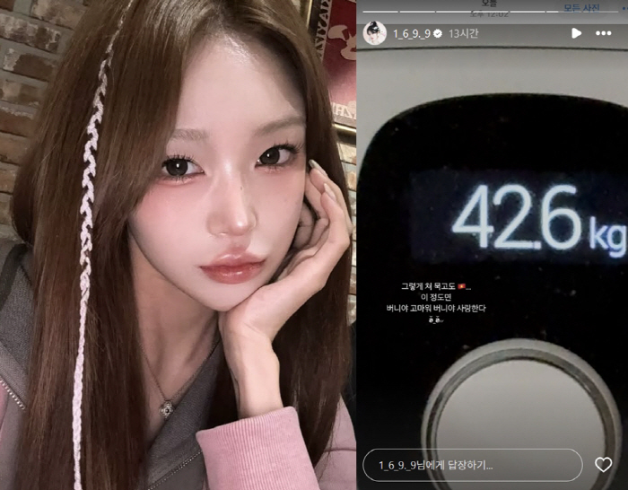 '故 최진실 딸' 최준희, 수술 하루만 독한 자기관리…몸무게 '42kg'…
