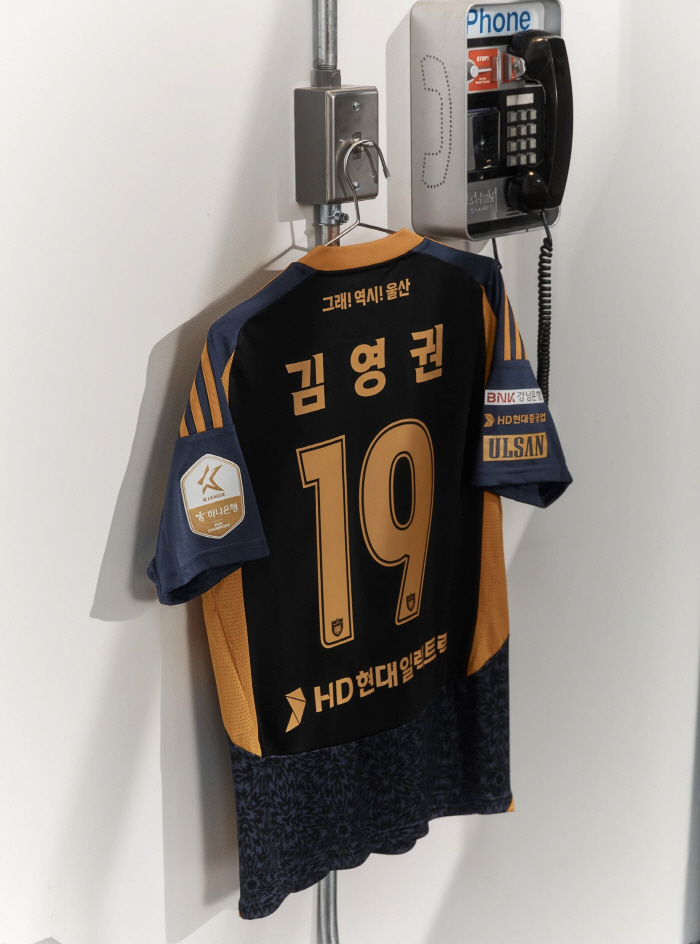 "파격적이고 매력적인 디자인" 울산, 딥 네이비 블루 색상 '브랜드 데이…