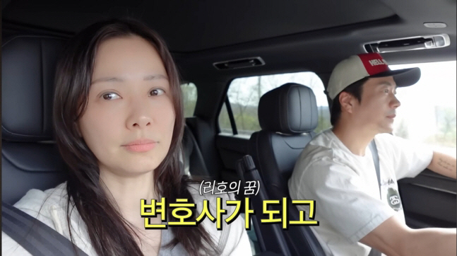 권상우♥손태영 딸 리호 "결혼 안 할래요" 비혼 선언에 권상우 ‘당황’