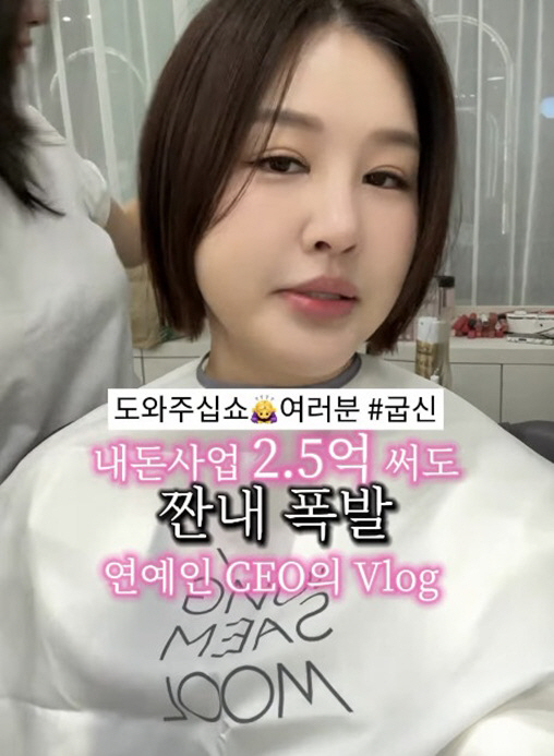 박은지 "3억 썼지만 현실은 짠내"..직접 뛴 연예인 CEO의 고군분투