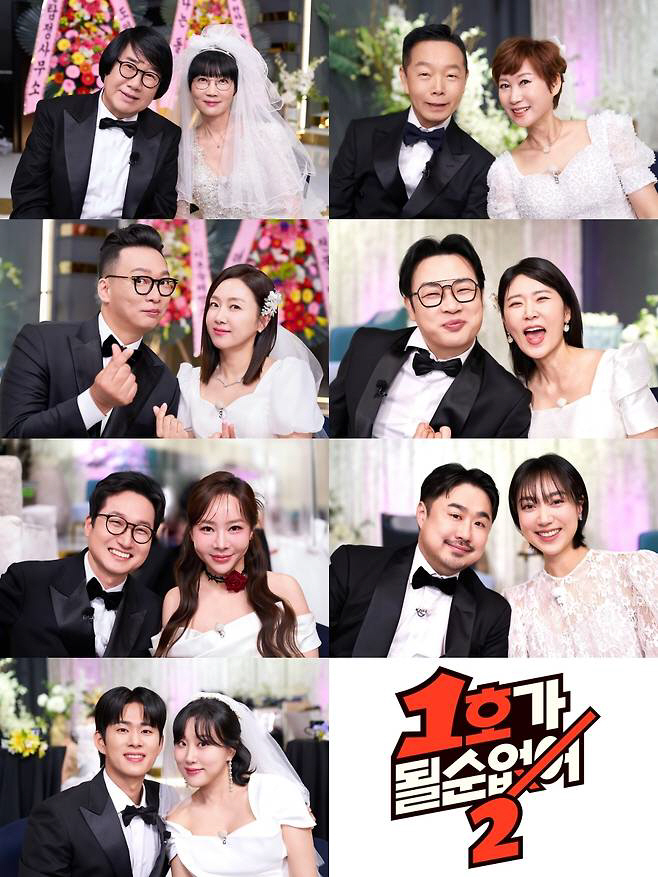 [공식] 최양락♥팽현숙→'난임 극복' 손민수♥임라라, '1호가 될 순 없…