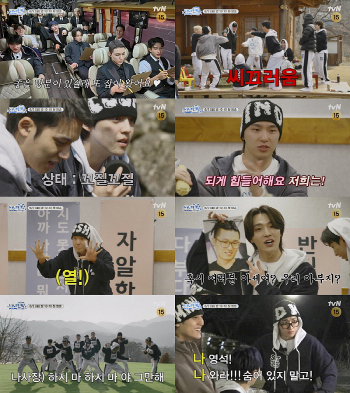 [SC이슈] '나나투어' 1% 굴욕 회복하나..나영석 PD, 세븐틴과 '…