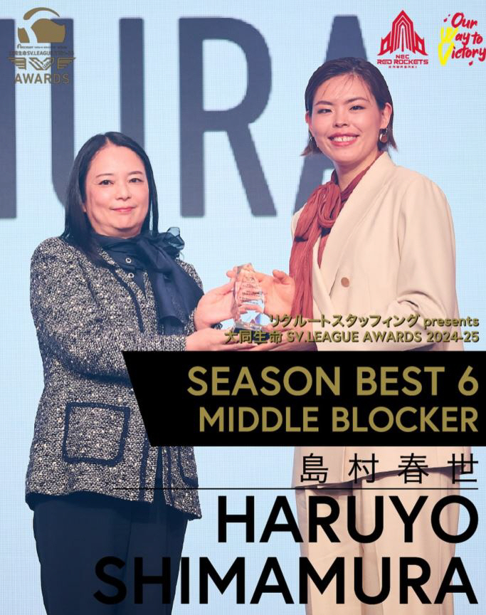 페퍼 탈꼴찌 이끌까? '새 아쿼' 시마무라, 장위의 그림자를 지워라…日국…
