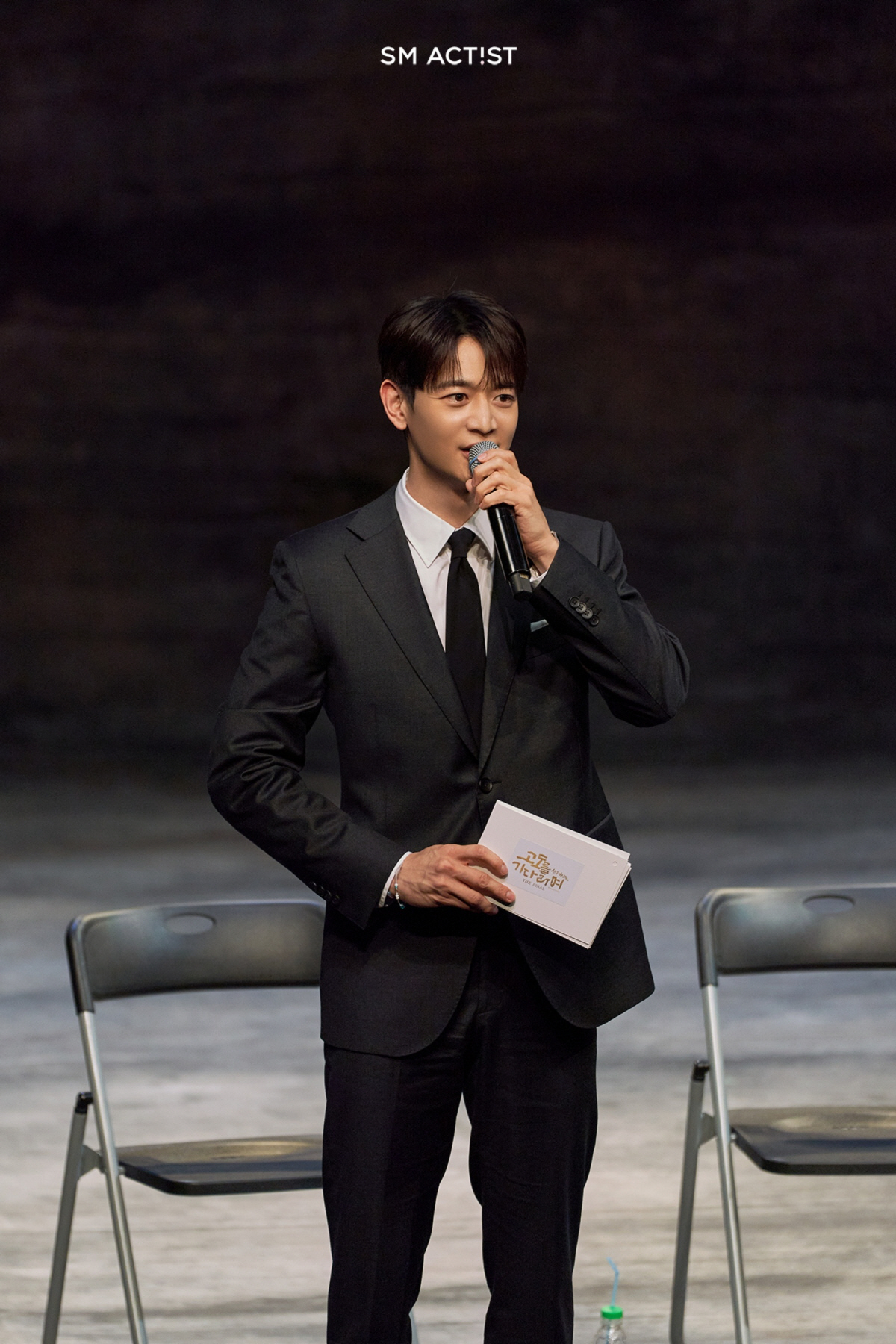 최민호, '대선배' 신구-박근형과 의미 있는 행보…'고도를 기다리며' 기…