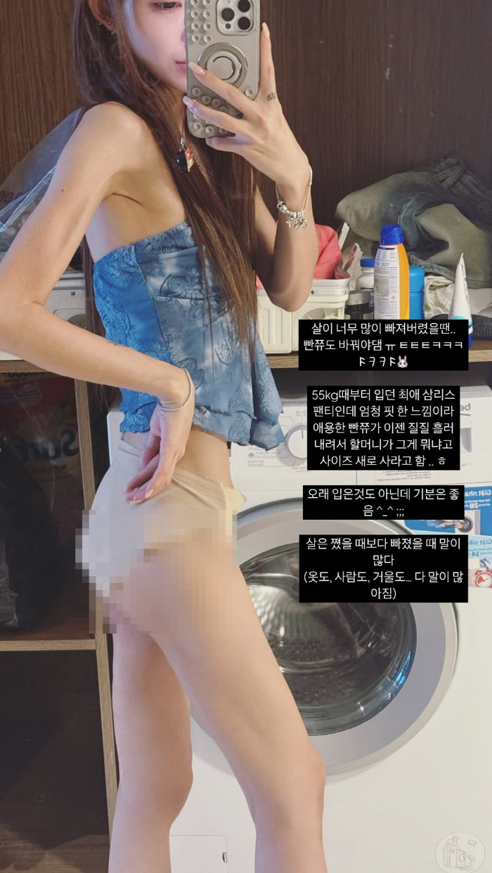 '故최진실 딸' 최준희, 엉덩이 다 보이는 속옷셀카.."살 너무 빠져, …