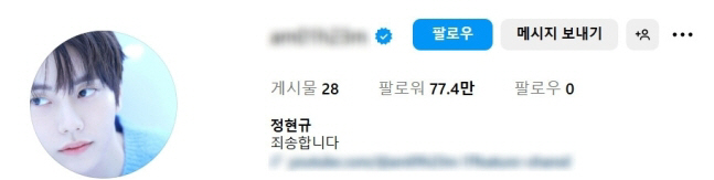 '데블스플랜2' 정현규, 카이스트 출신에 "산수 할 줄 아냐" 무시 논란…
