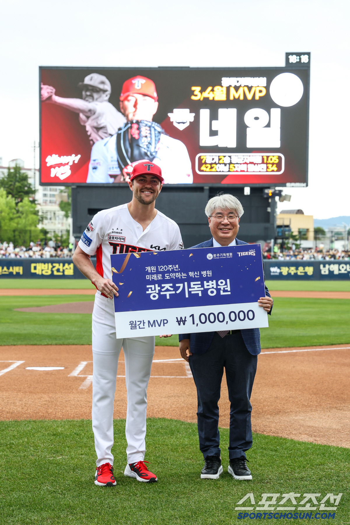 KIA 네일과 김도현, 3~4월 구단 MVP 선정…"김도현은 50만원 기…