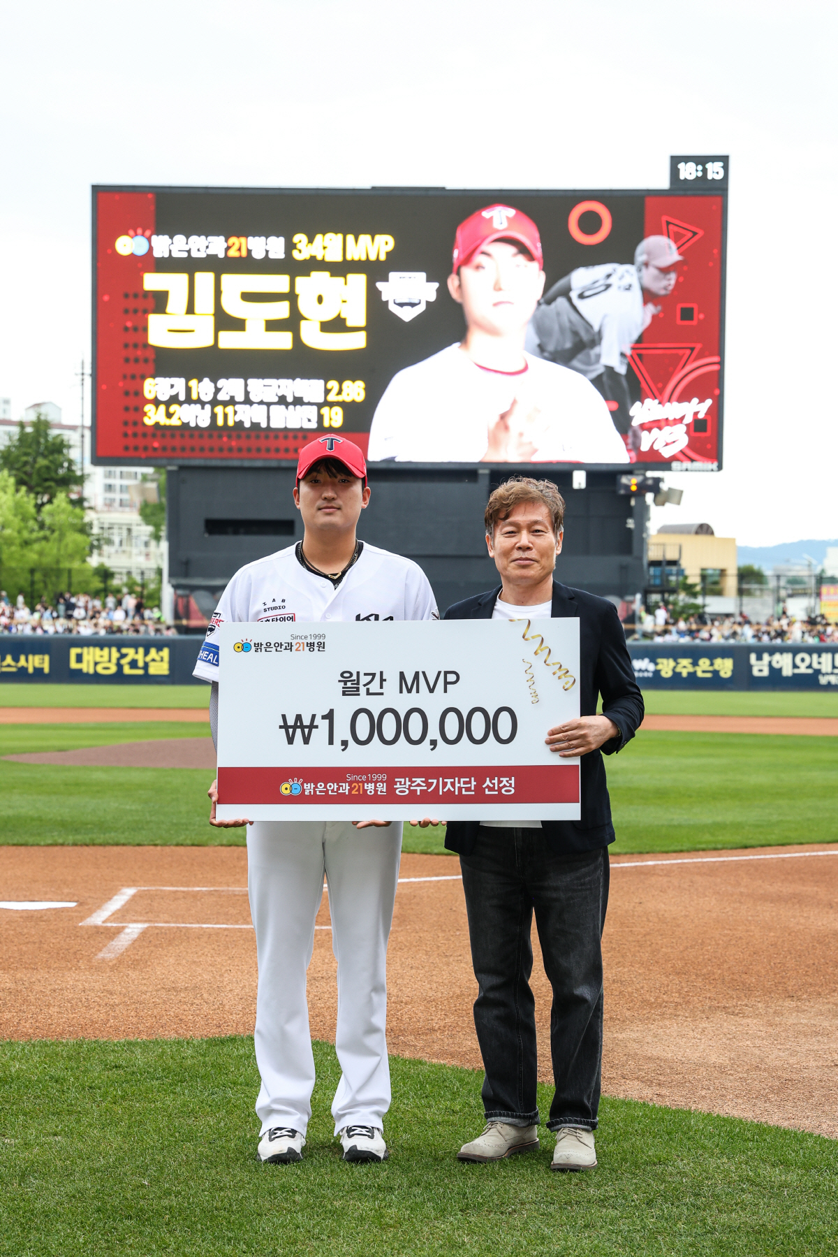 KIA 네일과 김도현, 3~4월 구단 MVP 선정…"김도현은 50만원 기…