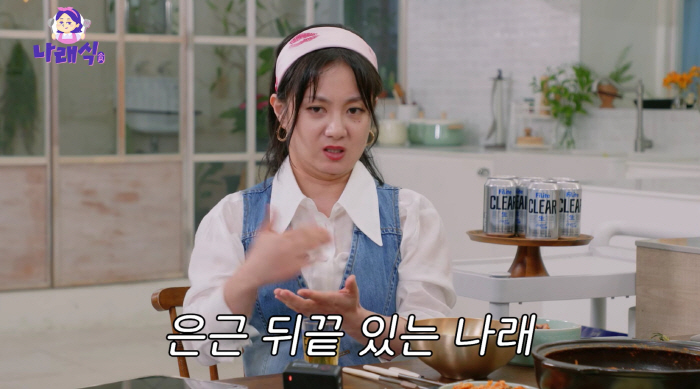 박나래, 술 마시는 이유 "낯가리고 상처 많이 받아, 술로 감각 무뎌지게…