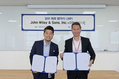 쿠팡, 해외출판사 와일리와 업무제휴…원서 5만여종 순차 매입