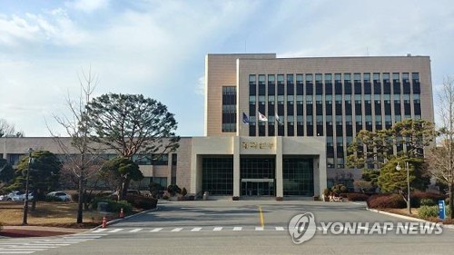 한국교원대 기숙사 식당서 100여명 식중독 의심 신고