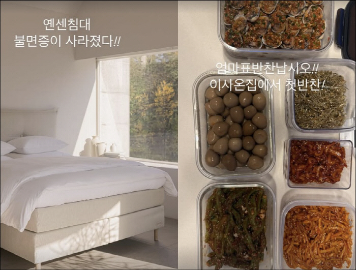 '김준호♥' 김지민, 홀로 입주한 신혼집 대만족 "불면증이 사라졌다"