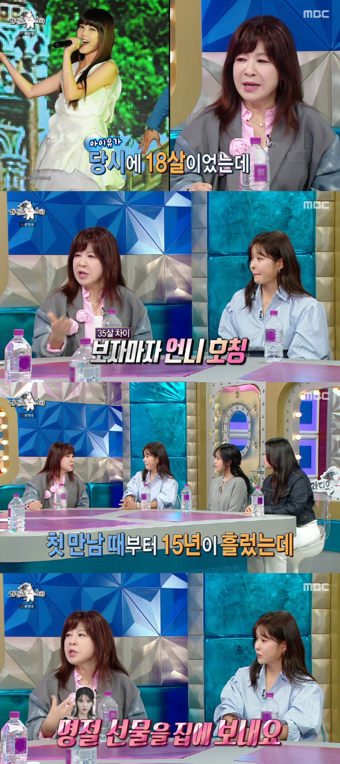 노사연, 인사 안 한 후배 실명 공개 '참교육'.."선배 모르는 척" (…