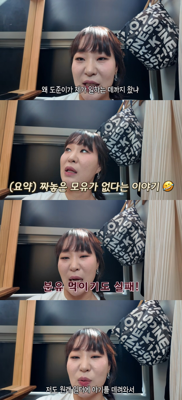 '오형제맘' 정주리, 촬영장서 모유 수유 "일터에서 먹이는 건 처음"