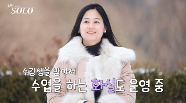 26기 영숙 "영수와 예전 소개팅했었다..이게 무슨 운명의 장난인가"(나…