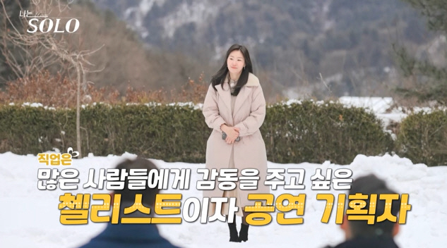 26기 영숙 "영수와 예전 소개팅했었다..이게 무슨 운명의 장난인가"(나…