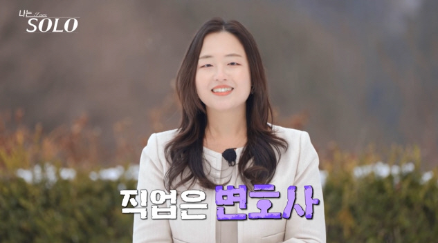 26기 영숙 "영수와 예전 소개팅했었다..이게 무슨 운명의 장난인가"(나…