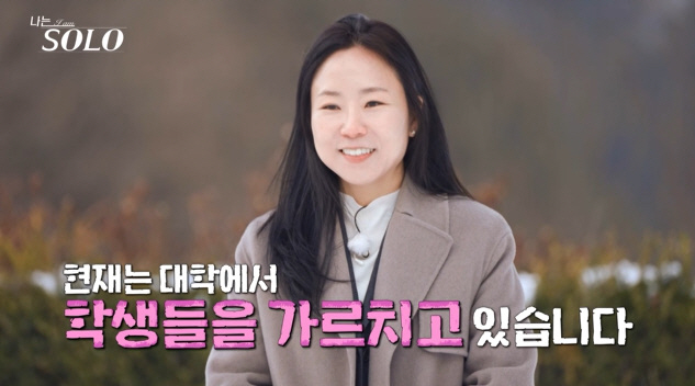 26기 영숙 "영수와 예전 소개팅했었다..이게 무슨 운명의 장난인가"(나…
