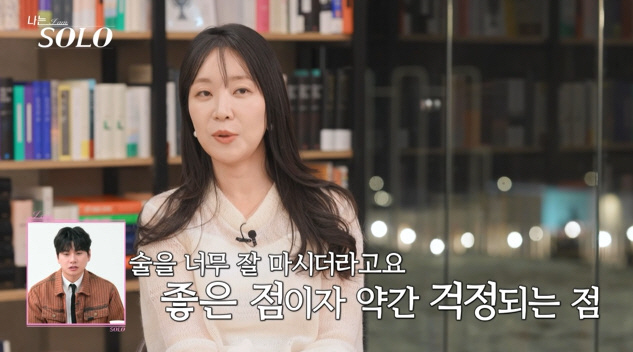 26기 영숙 "영수와 예전 소개팅했었다..이게 무슨 운명의 장난인가"(나…