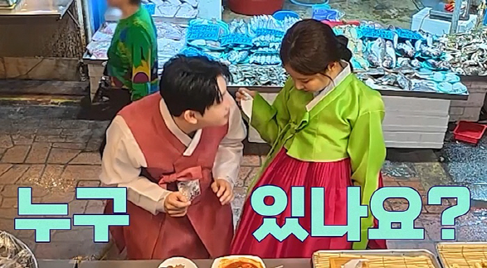 '은가은♥' 박현호母 "임테기 두줄, 보이지도 않는데 자꾸 보인다고"..…
