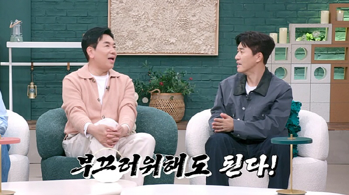 '은가은♥' 박현호母 "임테기 두줄, 보이지도 않는데 자꾸 보인다고"..…