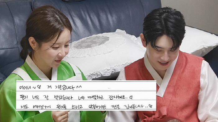 '은가은♥' 박현호母 "임테기 두줄, 보이지도 않는데 자꾸 보인다고"..…