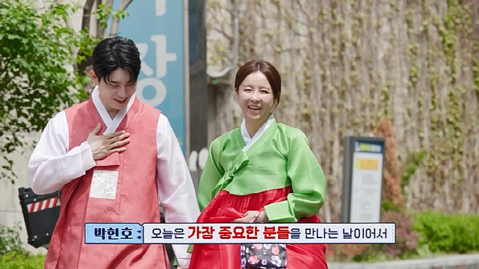 '은가은♥' 박현호母 "임테기 두줄, 보이지도 않는데 자꾸 보인다고"..…