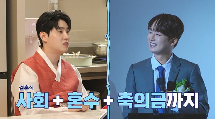 '은가은♥' 박현호母 "임테기 두줄, 보이지도 않는데 자꾸 보인다고"..…