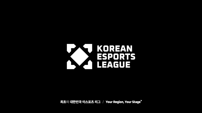 지역 기반 e스포츠 대회 '2025 대한민국 이스포츠 리그', 오는 23…