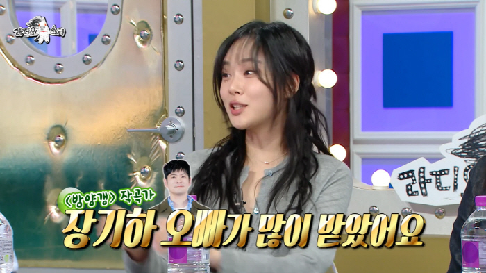 장기하, '밤양갱' 저작권료 대박났다...비비 "고맙다고 직접 연락와" …