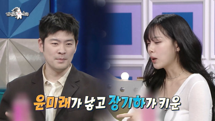 장기하, '밤양갱' 저작권료 대박났다...비비 "고맙다고 직접 연락와" …