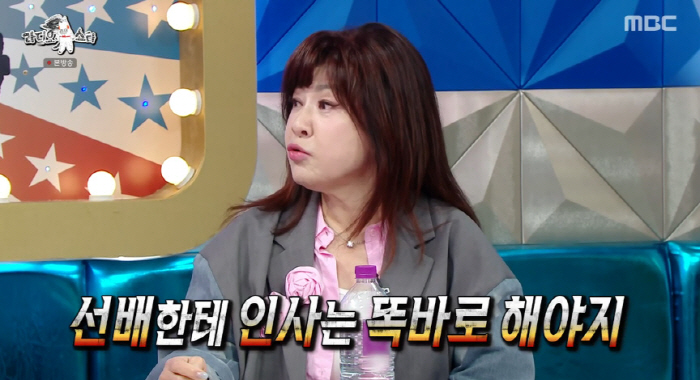 비비, 결국 정맥 수술까지…강추위에 옷 얼마나 얇았으면(라스)[SC리뷰]