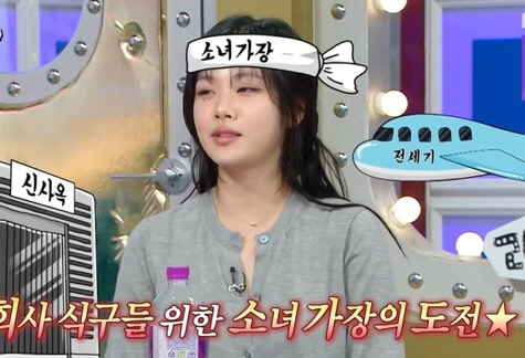 비비, 결국 정맥 수술까지…강추위에 옷 얼마나 얇았으면(라스)[SC리뷰]