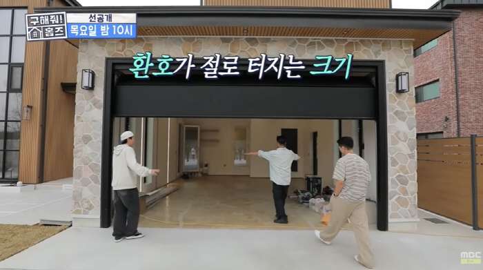 브라이언, '수영장→차고' 300평 단독주택 최초 공개...김대호 "우리…