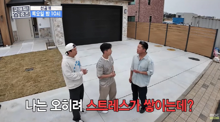 브라이언, '수영장→차고' 300평 단독주택 최초 공개...김대호 "우리…