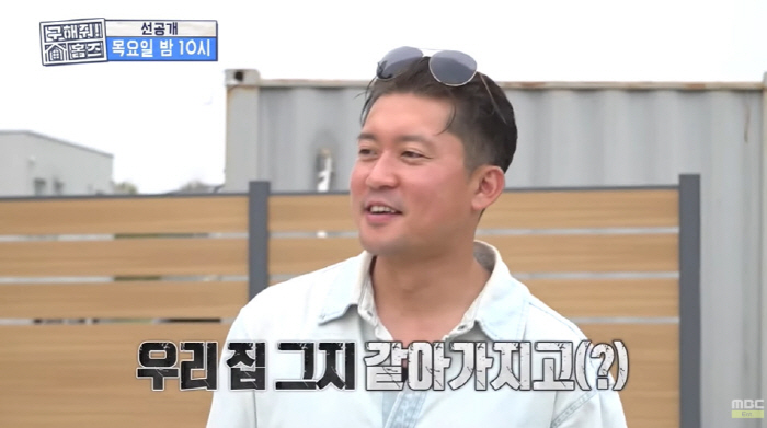 브라이언, '수영장→차고' 300평 단독주택 최초 공개...김대호 "우리…