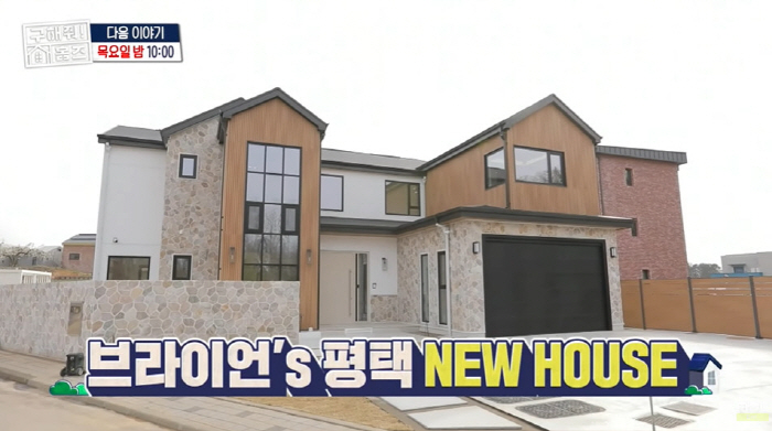 브라이언, '수영장→차고' 300평 단독주택 최초 공개...김대호 "우리…