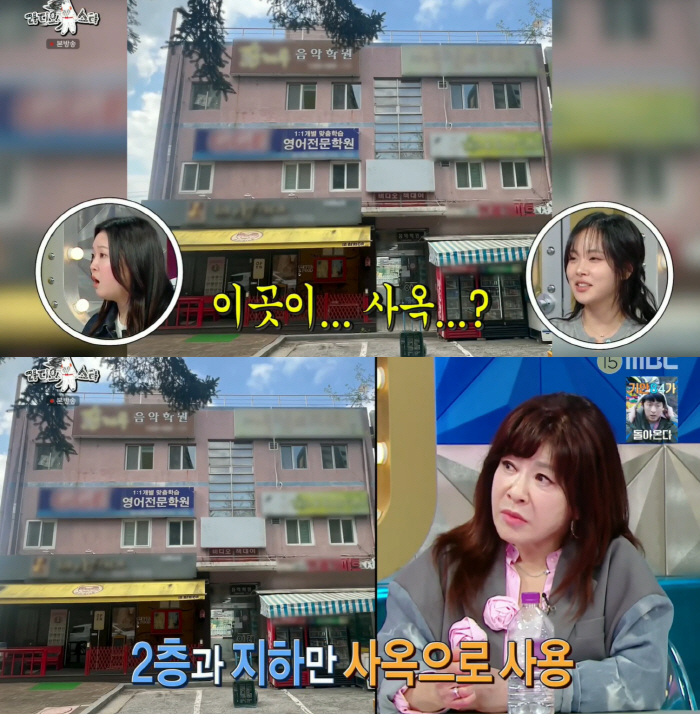 비비, 지하실 소속사→50억·전세기 꿈꾼다..소녀 가장의 진심 (라스) …