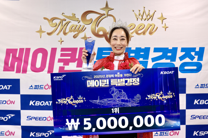 [경정]올해 경정 여왕은 이주영! 메이퀸 특별경정 우승