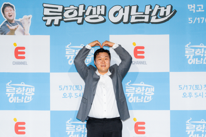'류학생 어남선' 윤경호 “'요알못'이었지만 성장…기현에게 문워크도 배워…
