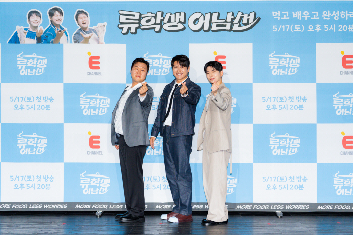 [SC현장] “연예인 뱃놀이 NO, 본명 걸고 진정성 담아” ‘류학생 어…