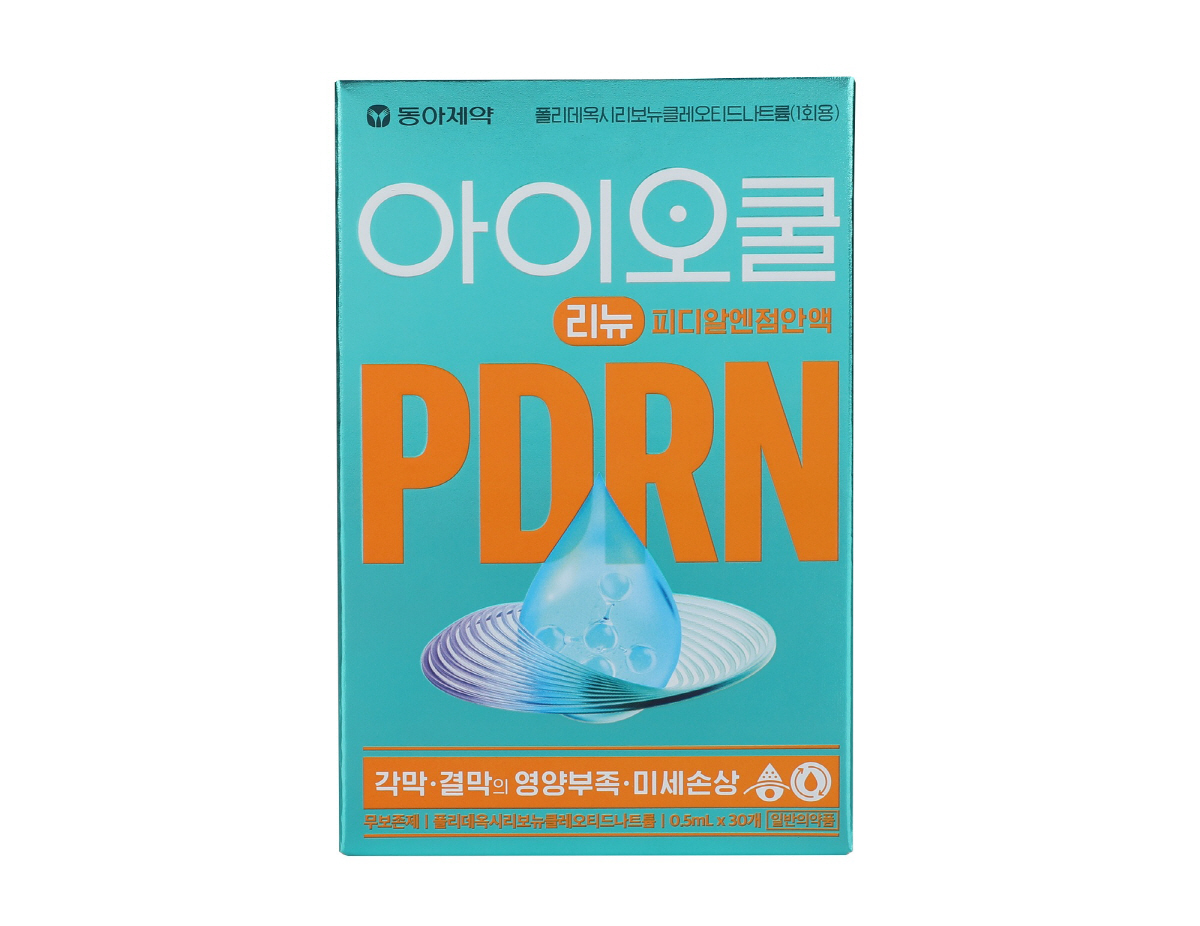 안구건조로 각막 등 손상 가능성…동아제약, 맞춤형 인공눈물 '아이오쿨 리…